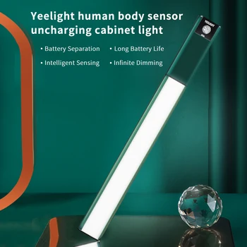 Yeelight Odnímatelné dobíjecí kabinet proužek světla víno skříň šatna lampa magnetické bezdrátové samolepící LED světelné lišty 40cm