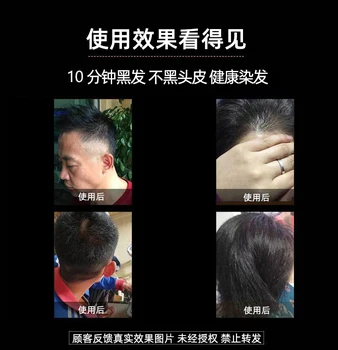 Čínský Zen umýt bílé až černé vlasy barvivo černý šampon na černé vlasy barvivo krém přírodní černé Vlasy péče
