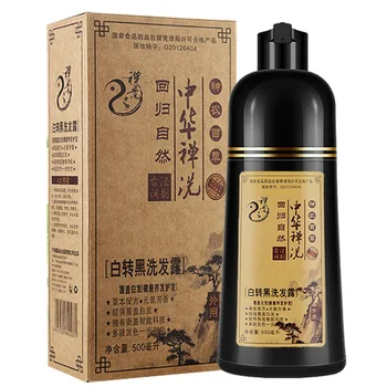 Čínský Zen umýt bílé až černé vlasy barvivo černý šampon na černé vlasy barvivo krém přírodní černé Vlasy péče