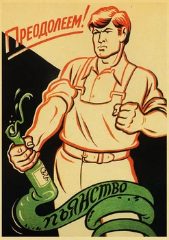 'Ani Kapka!' Sovětské Anti-Alkohol Plakáty USSP CCCP Kraft Papír Retro Tisky, Domov, Pokoj Samolepky na Zeď Umění, Malba