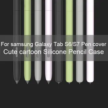 1piece Silikonové Pero Případě Měkké Přenosné Lehké Anti-scratch Pero Pouzdro pro Samsung Tab S6/S7