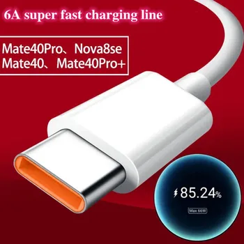 6A, USB Typ-C nabíječka je vhodná pro Xiaomi Mi 11 10 Pro 5G 9 Poco Huawei rychlé nabíjení Mate40 P40 Pro 66W rychlé nabíjení kabel