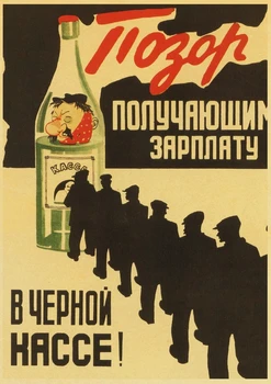 'Ani Kapka!' Sovětské Anti-Alkohol Plakáty USSP CCCP Kraft Papír Retro Tisky, Domov, Pokoj Samolepky na Zeď Umění, Malba