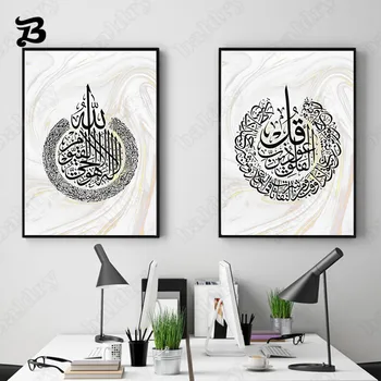 Islamic Art Wall Art Malířské Plátno Plakáty a Tisky Moderní Abstraktní Zlatý Vzor na Zeď Obrázky pro Obývací Pokoj Domácí Dekor