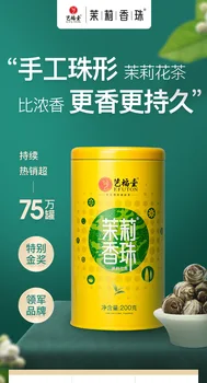 Jasmínový Čaj Perly Přírodní Čerstvé Jasmine Dragon Pearl Zelený Čínský Čaj 200g