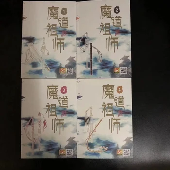 Nové 4 Dospělé Knihy/set Mo Dao Shi Zu Kniha Obrázek Anime Manga Kniha angličtina pro Dospělé Lásky Román pro Mládež Nezkrotné Tian guan ci fu