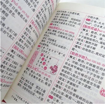 Nové Horké Čínský Idiom Slovník,Bicolor slovník,čínské učení kniha, Nástroj