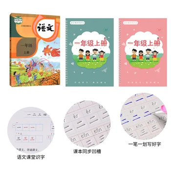 Pro Začátečníky Hong Postavy, Karty, Knihy S Obrázkem Pinyin Kaligrafie Drážky Písanka Psaní Han Zi Miao 3D Opakovaně Livros