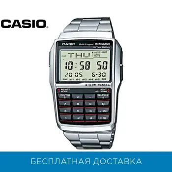 Quartz Náramkové hodinky pro pánské Casio DBC-32D-1A Hodinky Mans hodinky náramkové Hodinky Náramkové Hodinky muži