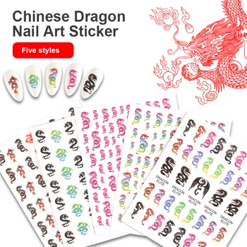 Vánoční Nail Sticker Čínský Drak Nehty Nálepka Vodotěsné Pásky Lepicí Dragon Prvek Hřebík Nálepka Punk Styl Hřebík Nálepka