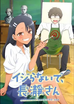 A4 nezahrávej Si Se Mnou, Slečno Nagatoro San Ijiranaide Pre Prodej Samolepky VLASTNÍ Japonské Anime Vodotěsné