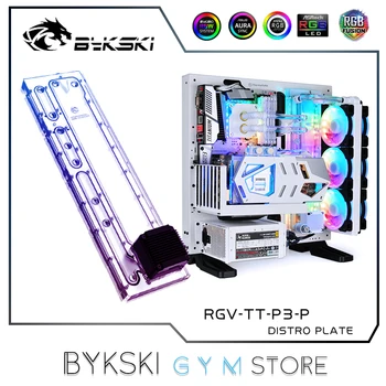 Bykski Distro Deska Pro Core TT P3 Případě, 360 Radiátor Vodního Chlazení Smyčky Řešení, 12V/5V RGB SYNC, RGV-TT-P3-P