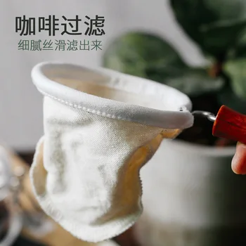 Kávový filtr sáček čaje milk tea shop zásoby Hong Kong punčochy mléko čaj filtrační sáček nástroje filtr na kávu spotřebiče