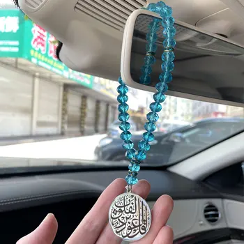Islám koránu je Alláh, který je Jedním Osmanská turečtina Modlitba 33 crystal korálky tasbih Auto zpětné Zrcátko, Auto Přívěsek Visí