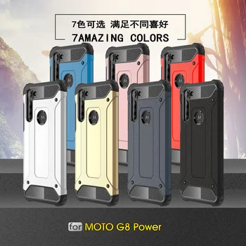 Pro Motorola Moto G8 Síla Případě Anti-knock Robustní Brnění Zadní Kryt Moto G8 Síla Silikonové Telefon Bumper Pouzdro Pro Moto G8 Síla