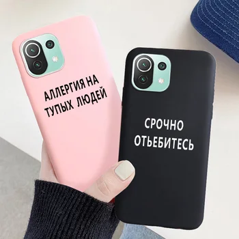 Matný ruské Telefon Pouzdro Pro Xiaomi Mi 9T 10T Pro 11 Lite 10 Ultra Případech Silikonové Candy Měkké Zadní Kryt Mi Note 10 A3 9 Lite Bag