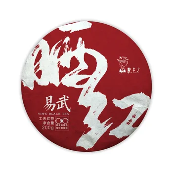 Shudaizi 2020/2021 Yiwu Šaj Hong Yunnan Černý Čínský Čaj sypaný Červená Kungfu Čaj Dort 200g